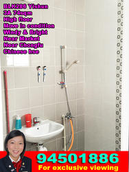 Blk 286 Yishun Avenue 6 (Yishun), HDB 3 Rooms #126143932